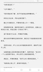 在菲律宾期间如何处理自己的签证问题，以及遇到中介卖人的时候怎么办？